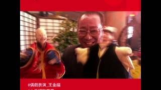 新春拜年祝福｜屘叔公和阿弟仔 帶你逛豐原