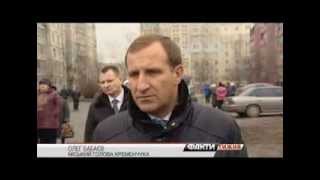 За что на самом деле убили судью в Кременчуге? - Факти тижня 16.02.2014