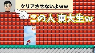 【明日香VS現役東大生】東大生のスキを突いてゴールを狙う！！！