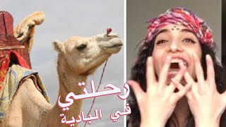 تحدي رهيب ??الفيديو ناررر??