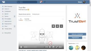 100% выплаты на trust-bet