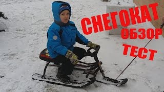 Снегокат детский. Снегокат Ника. Обзор и тест снегоката. Снегокат Аргомак.