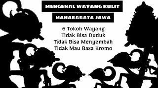 Mengenal Wayang Kulit Mahabarata - Tokoh Ndugal