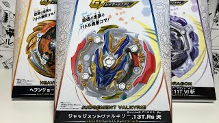 ТЕСТ ВСЕХ НОВИНОК И НОВАЯ ВАЛЬКИРИЯ / Бейблэйд Бёрст / Beyblade Burst