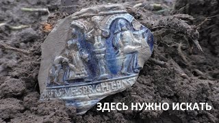 У Немцев за Огородами лежит много интересного!!!