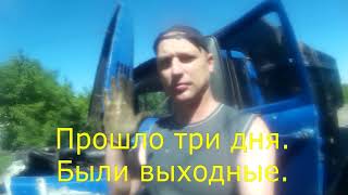 Снятие-установка ТНВД и форсунок Д 240.почему солярка в масле?.