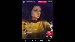 Юля Ефременкова прямой эфир 6 02 2018 Дом2 новости 2018