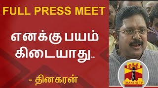 IT Raids : I have no fear - TTV Dinakaran |  FULL PRESS MEET | Thanthi TV