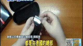[東森新聞HD]刮鬍刀價差大！  專櫃、網路價差近5倍