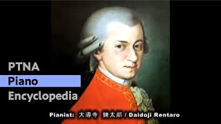 モーツァルト／ピアノ・ソナタ第11番（トルコ行進曲付き） 第3楽章,K.331