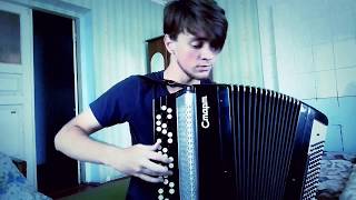 Imagine Dragons - Believer (Cover version on Bayan)/Imagine Dragons - Believer (Кавер на Баяне)