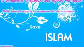 17/30 L'époux doit apprendre les enseignements de l'islam à son épouse - Abdelmalik Al Faransi