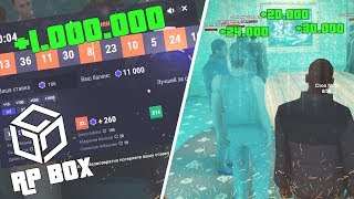 ОТЫГРЫВАЮ У КАЗИНО СВОИ ДЕНЬГИ. ПОДНЯЛ БАБЛА. RP BOX