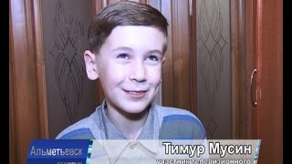 Тимур Мусин из Альметьевска рассказал, какие чувства испытывал на проекте «Голос. Дети»