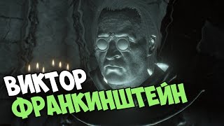 The Witcher 3: Blood and Wine►ГЕННАЯ МУТАЦИЯ►#6