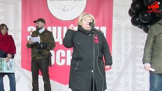 Женщина на митинге в Москве: «Убийцы сидят в Кремле!»