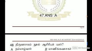 TNPSC CCSE 4-DAILY LIVE TEST-6