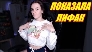Спортивный Лифак | Размер Ладошки yuki2yuki