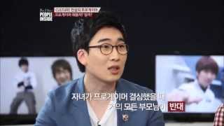 백지연의 피플 INSIDE - Ep.10 : 프로게이머를 꿈꾸는 수많은 이들에게! 전설의 프로게이머의 한마디!