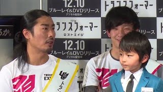 加藤憲史郎が可愛すぎ　パンサー・菅「養子に」　「トランスフォーマー／ロストエイジ」BD＆DVD発売記念イベント4　#Seishiro Kato　#event
