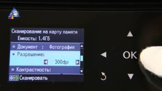 Как сканировать и копировать на примере МФУ Epson Workforce WF-3520