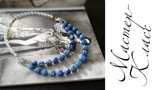 Мастер-класс. Колье. Своими руками. Handmade.