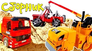 Мультики про машинки подряд - Бульдозер, Самосвал