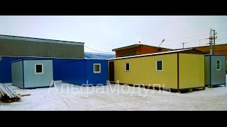 Блок-контейнеры, вагончики, бытовки в Саратове