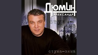 Белый туман