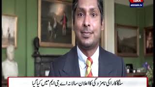 Kumar Sangakkara Named New MCC President