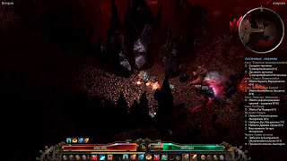 Grim Dawn #28 - Черное сердце пустоты