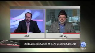 بانوراما فلسطينيه مع عضو المجلس التشريعي الفلسطيني عن حركه حماس حسن يوسف