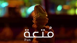 See Jeddah شوف جدة