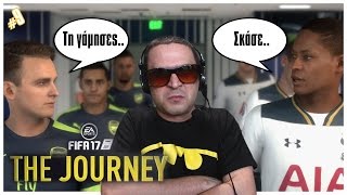 HUNTER VS WALKER!! (Fifa 17: The Journey #9)