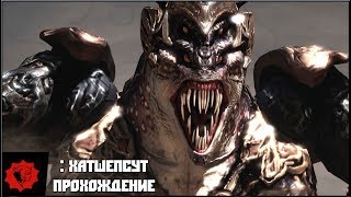 [Hey_Hugo ] Serious Sam 3 : BFE | The Guardian of Time | Выполнение достижения Хатшепсут Live