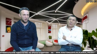Прямая трансляция пользователя Проект Сириус Трансляции. Тюрьма. Зона. Лагерь