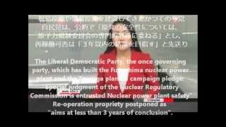 #Tsuruga #Nuke on ActiveFault! #敦賀 #原発 直下は活断層！#自民 時代に設置認可