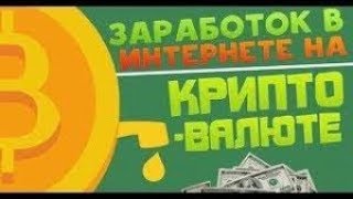 EXMO   биржа криптовалют биткоины за рубли доллары  Обзор и Отзывы