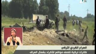 نشرة اخبار الخامسة مساءً ج3 11-9-2015
