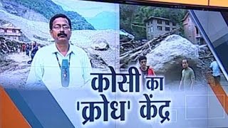 Kosi flood alert: Bihar evacuates 50,000 people