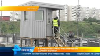 В Мурманске манекен охранял стратегический объект