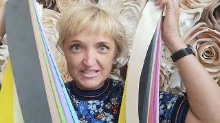 Поговорим о названиях фоамирана.