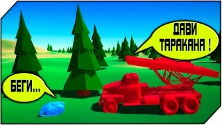 Total Tank Simulator ➤ ⚔ КАТЮША против  РОБОТА