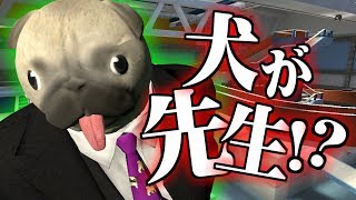 【GMOD】俺の学校、問題児ばかりなんだが?【日常組】
