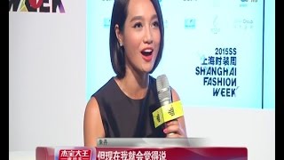 朱丹想要当公主 打算动手当设计师