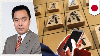 スマホの将棋ソフトで不正？　三浦弘行九段が年内出場停止処分