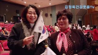 집나온 아지매/시낭송 엄격숙원장/아리랑 김정옥명강사/3 1운동 100주년기념 음악회 축제.694편