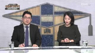 정시상담(건국대 전자공학과)_tbs 상담받고 대학가자