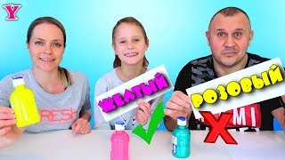 Кто Лучше Знает Маму Слайм Челлендж | Чао Юля