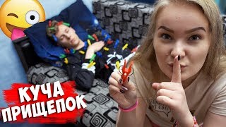 Начала МСТИТЬ БРАТУ ЗА СЛАЙМ ПРАНК! 100 ПРИЩЕПОК ПОКА ОН СПАЛ! Это БОЛЬНО!? Розыгрыш над спящим!